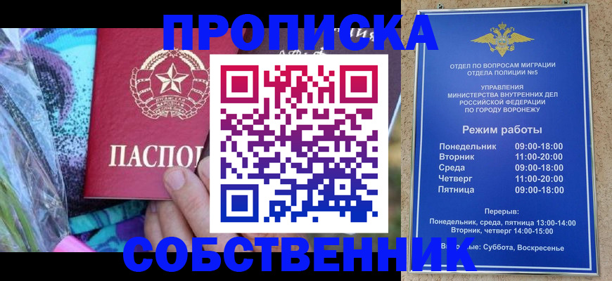 миграционный учет в Североуральске